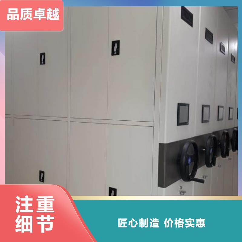 定制批發(fā)【凱美】櫥式密集柜