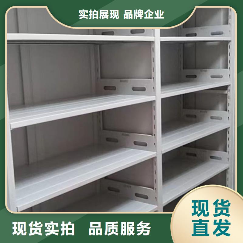 海量直銷【凱美】密集柜