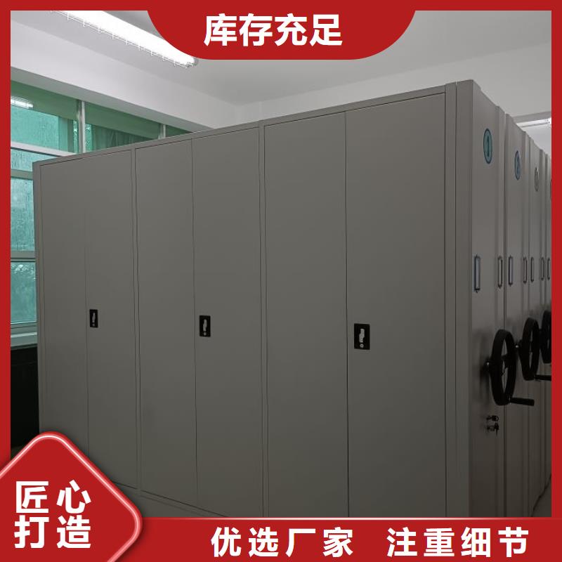 销售公司【凯美】钢制密集柜