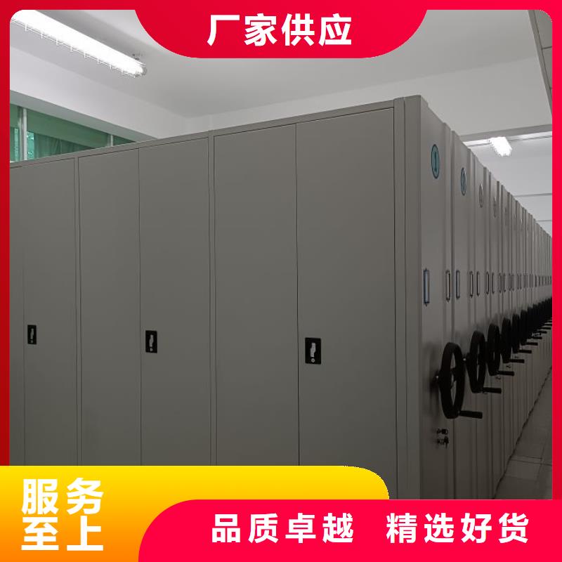 增創(chuàng)優(yōu)勢(shì)【凱美】檔案室文件密集架