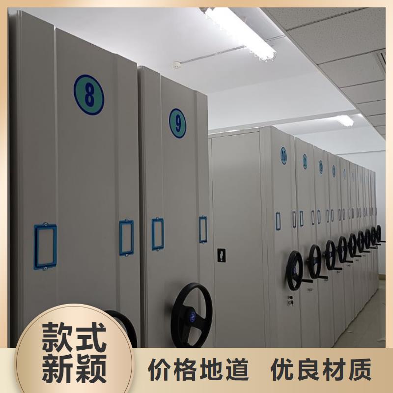 歡迎訪問【凱美】密集檔案櫥