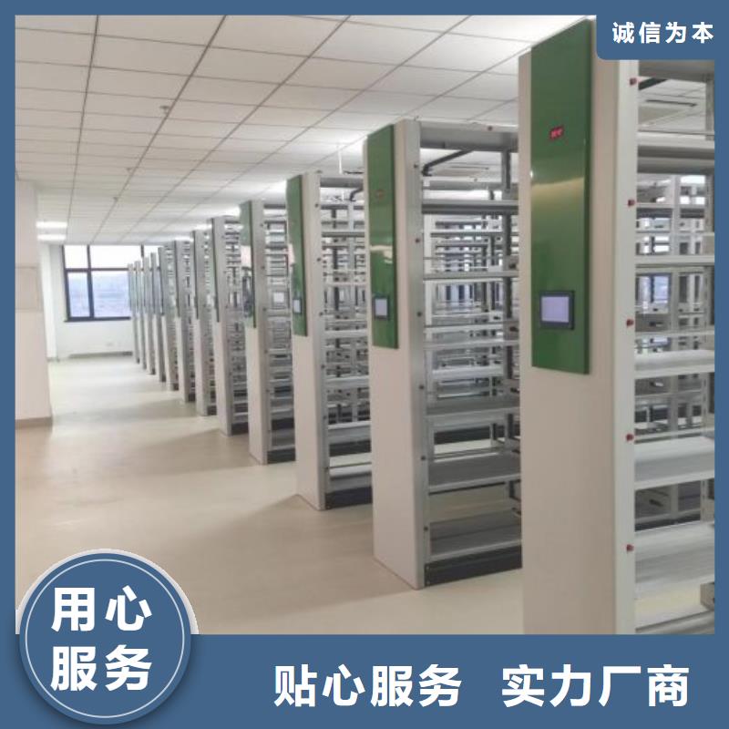 行業信息【凱美】手動型搖臂式密集柜