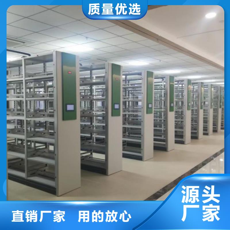 廠家價【凱美】密集檔案資料柜
