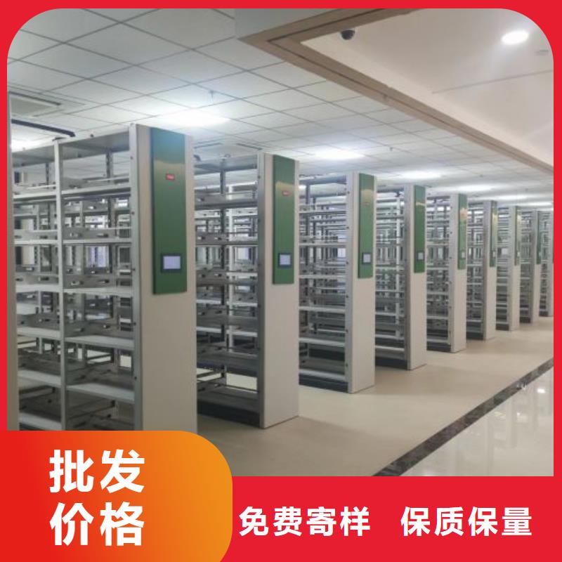 销售公司【凯美】钢制密集柜