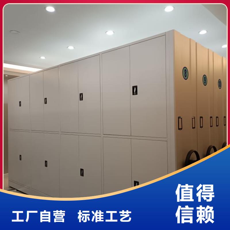 海量直銷【凱美】密集柜
