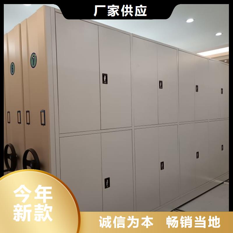 歡迎訪問【凱美】密集檔案櫥