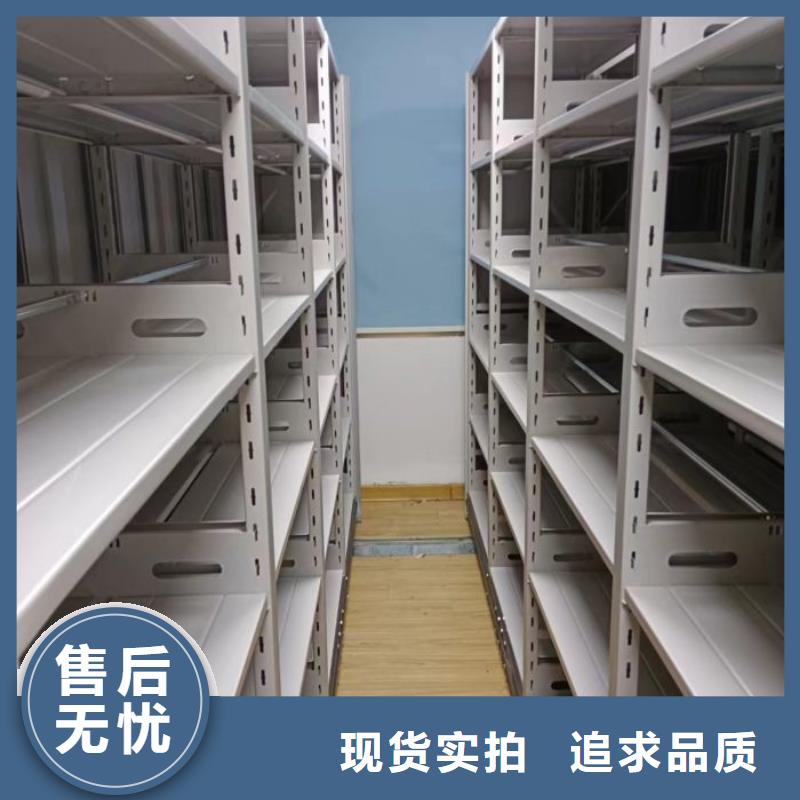 實力廠家【凱美】全封閉式密集架