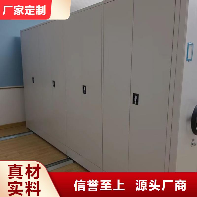 海量直銷【凱美】密集柜