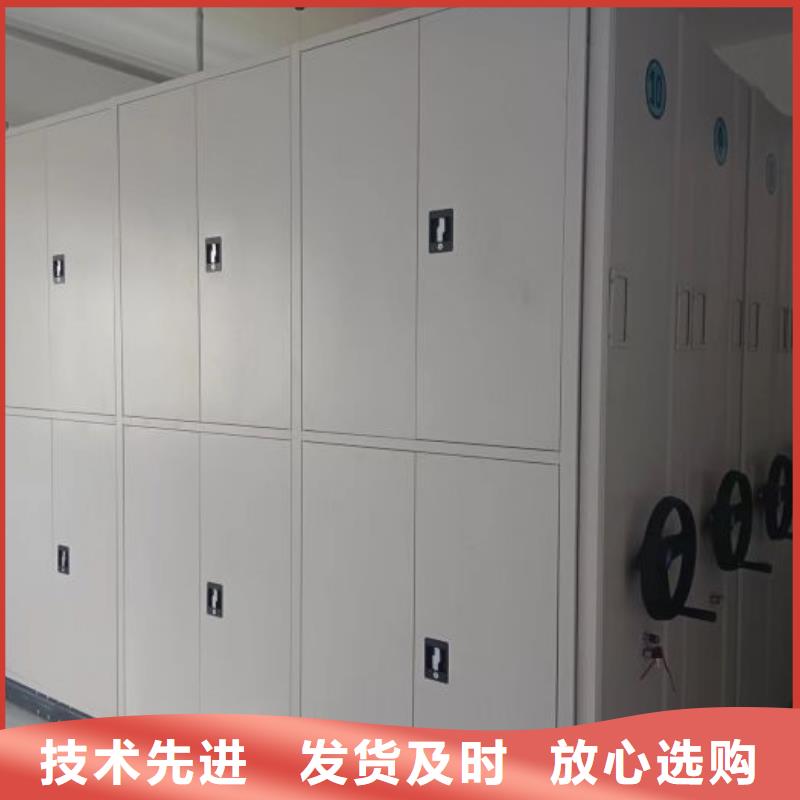 產(chǎn)品的辨別方法【凱美】檔案密集柜
