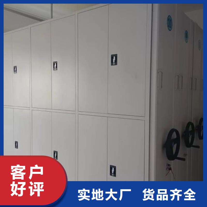 功能及特點產(chǎn)品的選用原則有哪些【凱美】移動密集文件柜