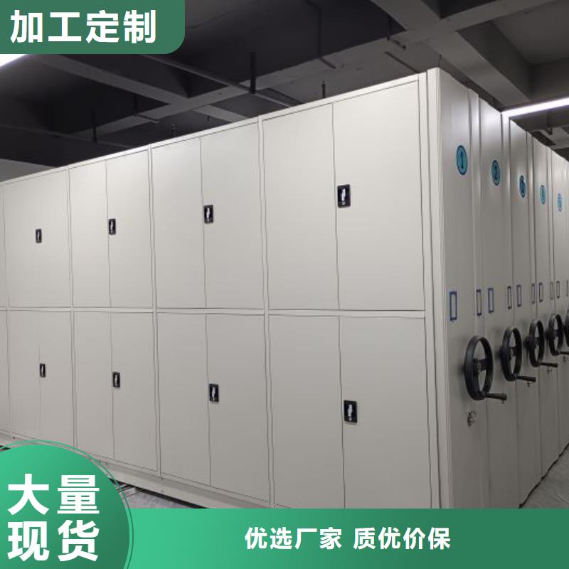 質(zhì)量可靠的手搖櫥式全封閉移動(dòng)密集架供貨商