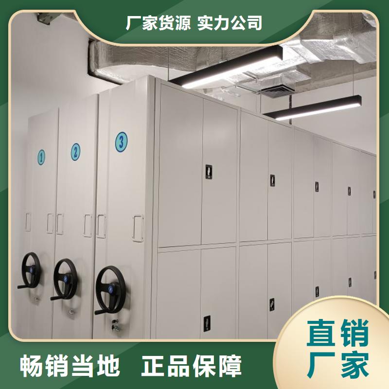 圖紙定做服務至上【凱美】檔案移動密集柜