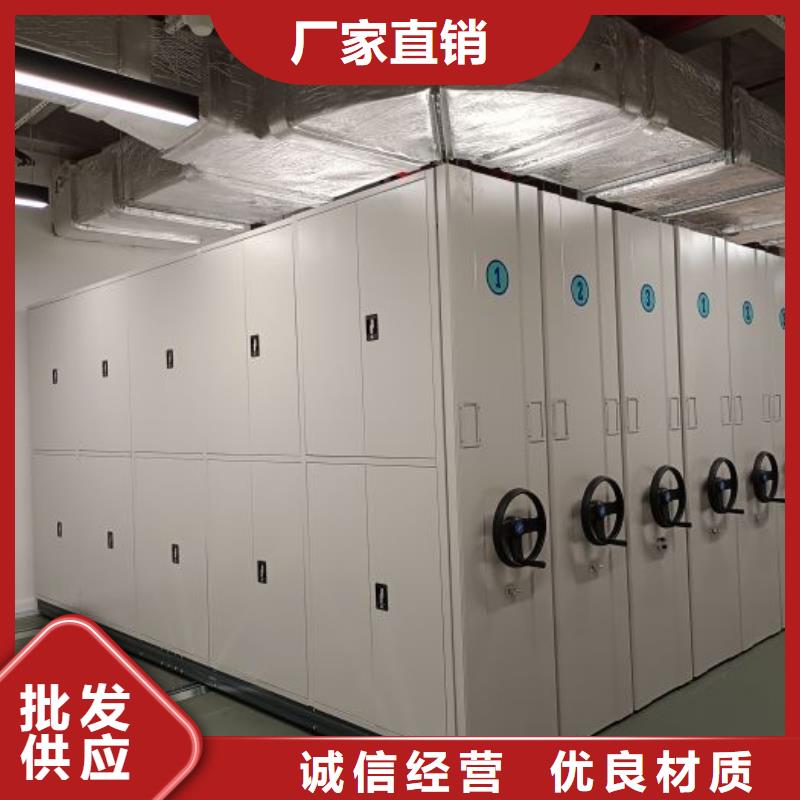 分銷商【凱美】檔案資料密集柜