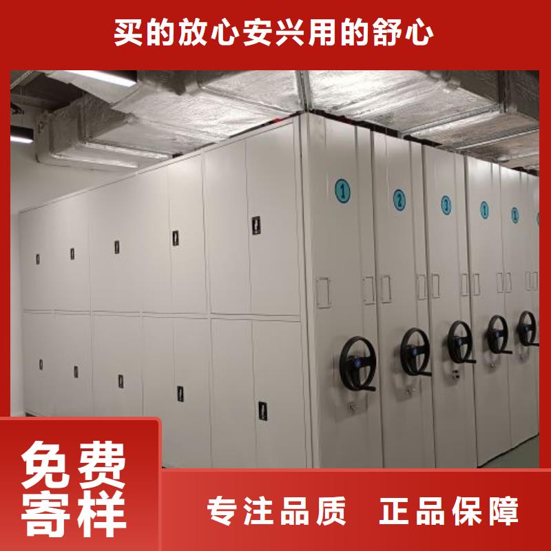 實力廠家【凱美】全封閉式密集架