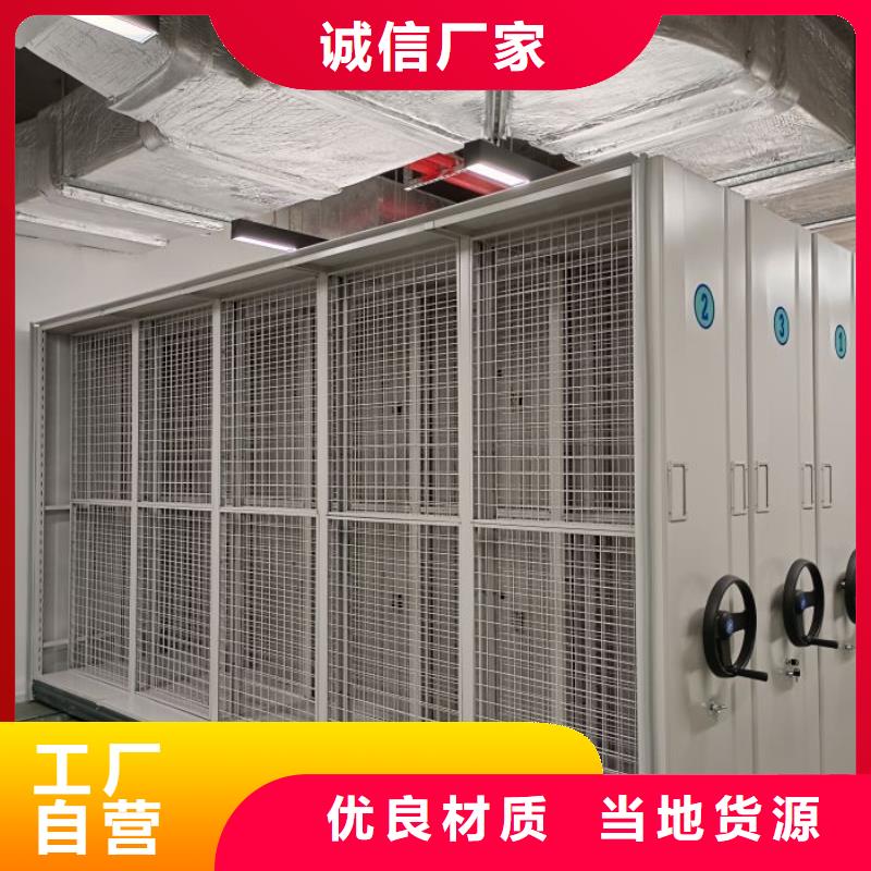 網上專賣【凱美】密集柜