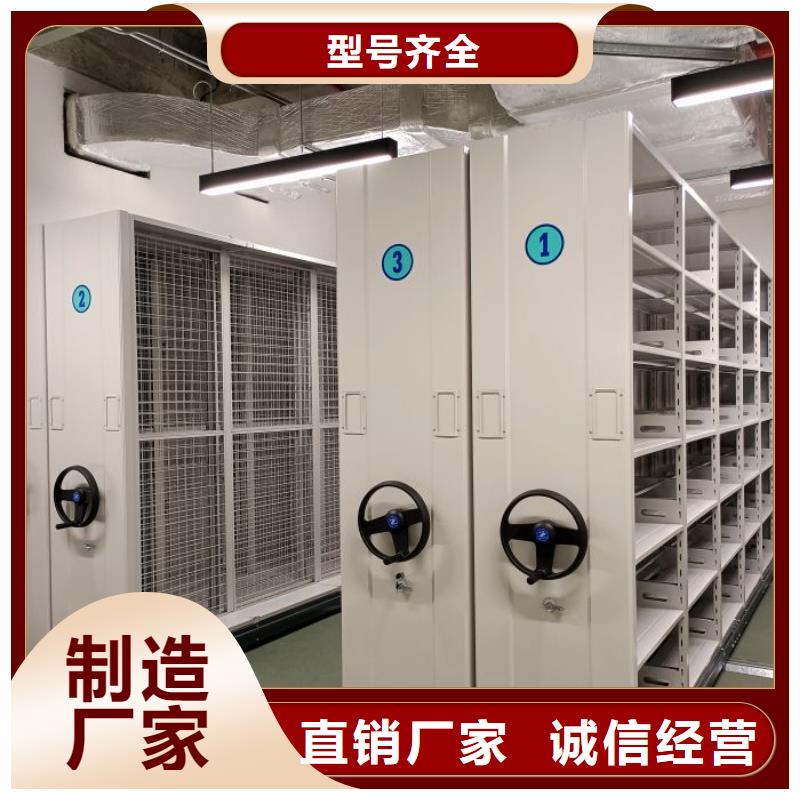 定制批發(fā)【凱美】櫥式密集柜