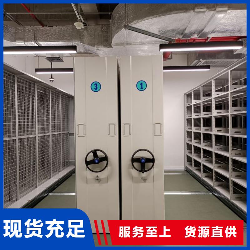 全力以赴【凱美】封閉式密集柜