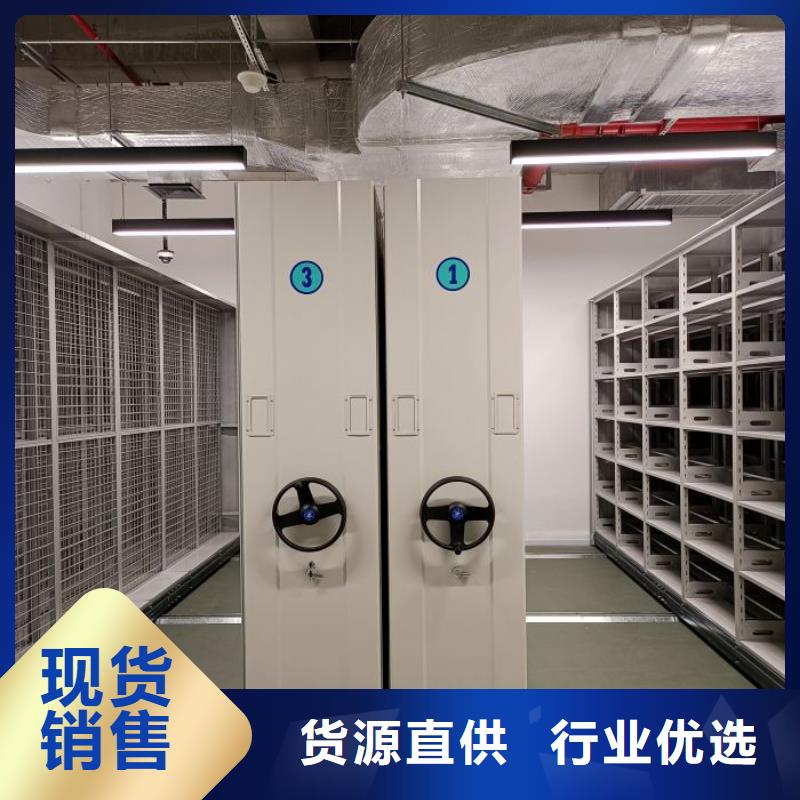 廠家價【凱美】密集檔案資料柜