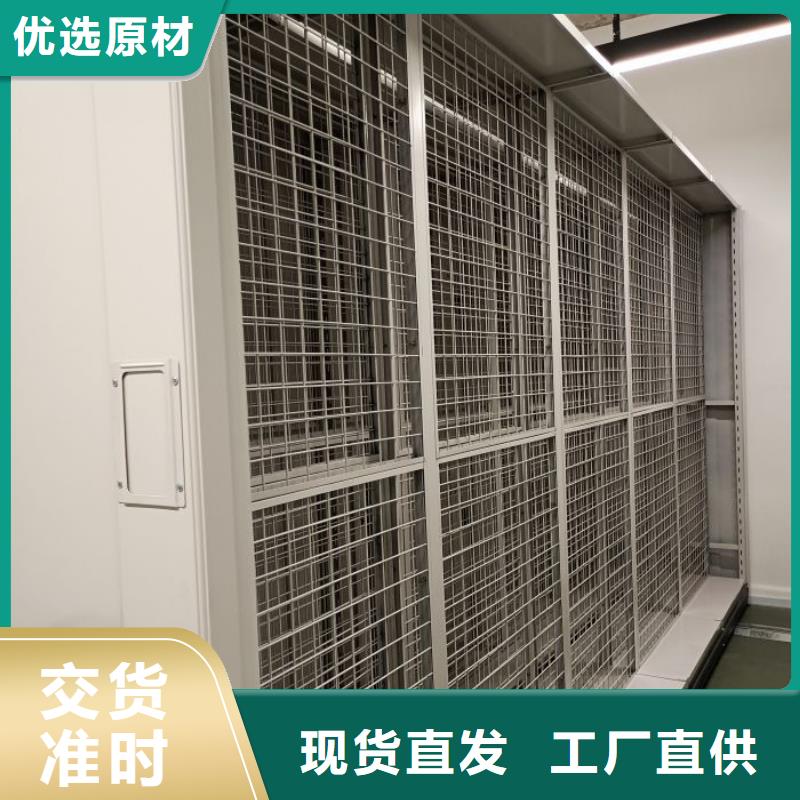 【圖】不動產檔案密集架批發