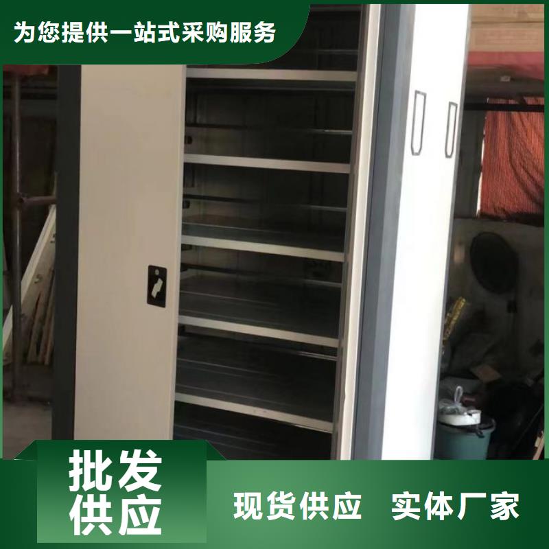 海量直銷【凱美】密集柜