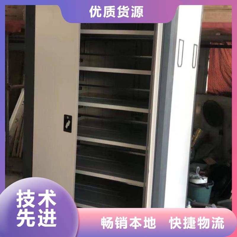 海量直銷【凱美】密集柜