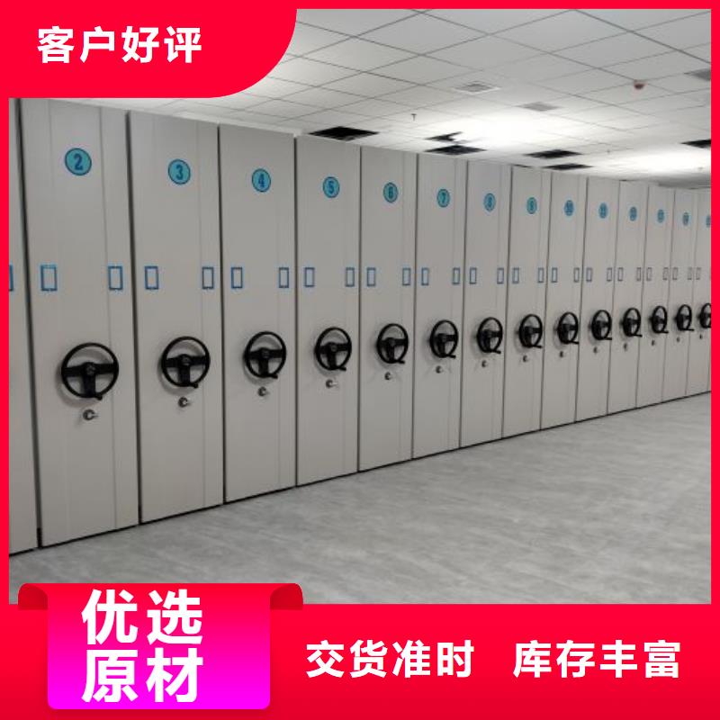 圖紙定做【凱美】貴重活動(dòng)密集架