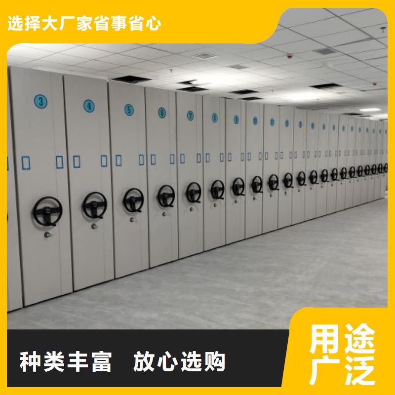 放心滿意【凱美】檔案館手電動密集架
