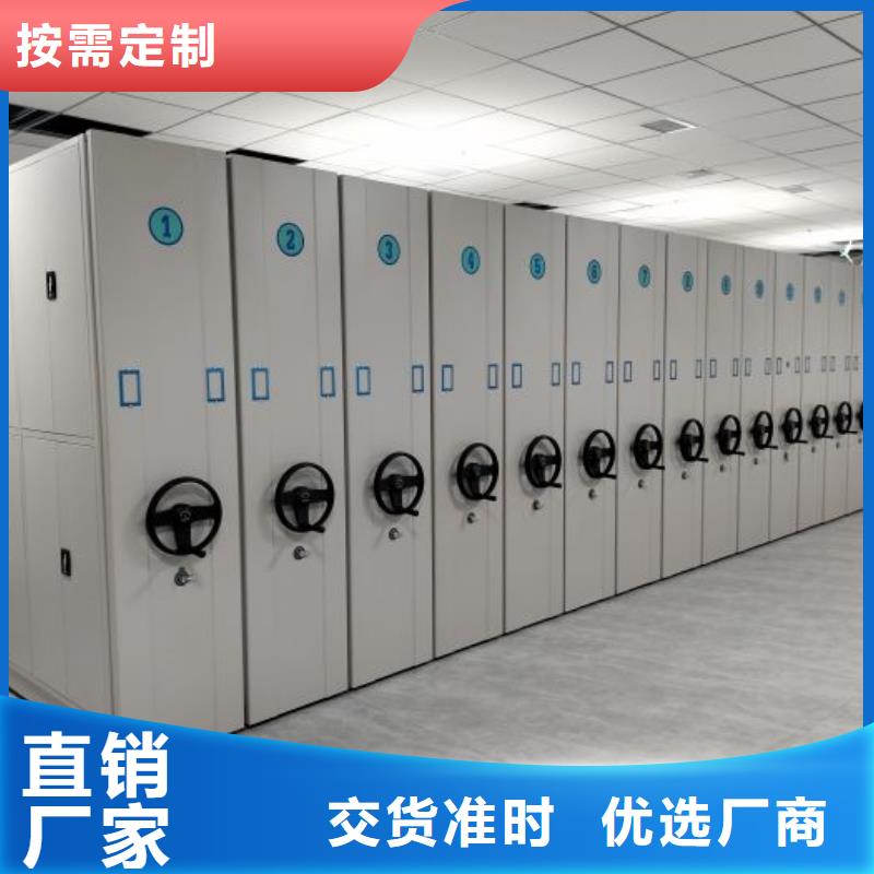 標新立異【凱美】金屬密集架
