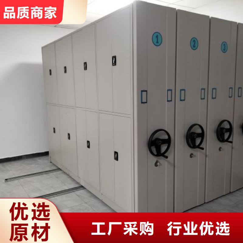 制造商創造服務【凱美】閉合式檔案密集柜