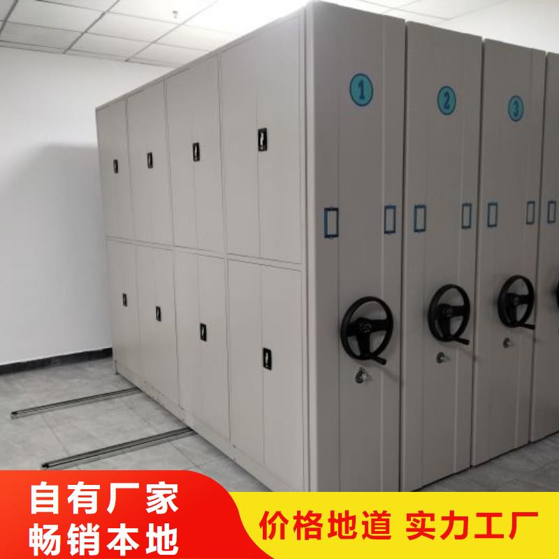 圖紙定做服務至上【凱美】檔案移動密集柜