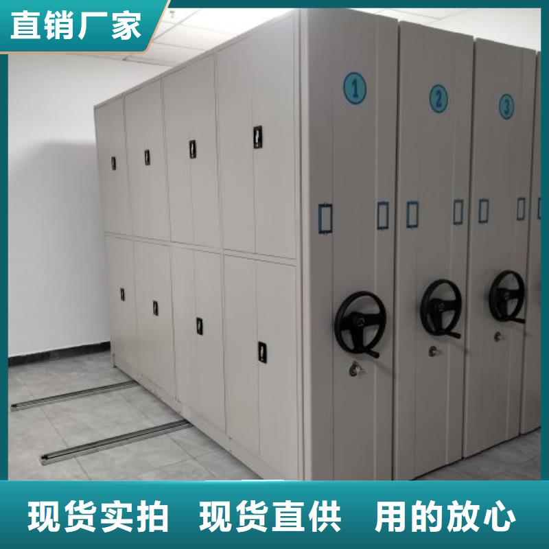 質(zhì)量可靠的手搖櫥式全封閉移動(dòng)密集架供貨商