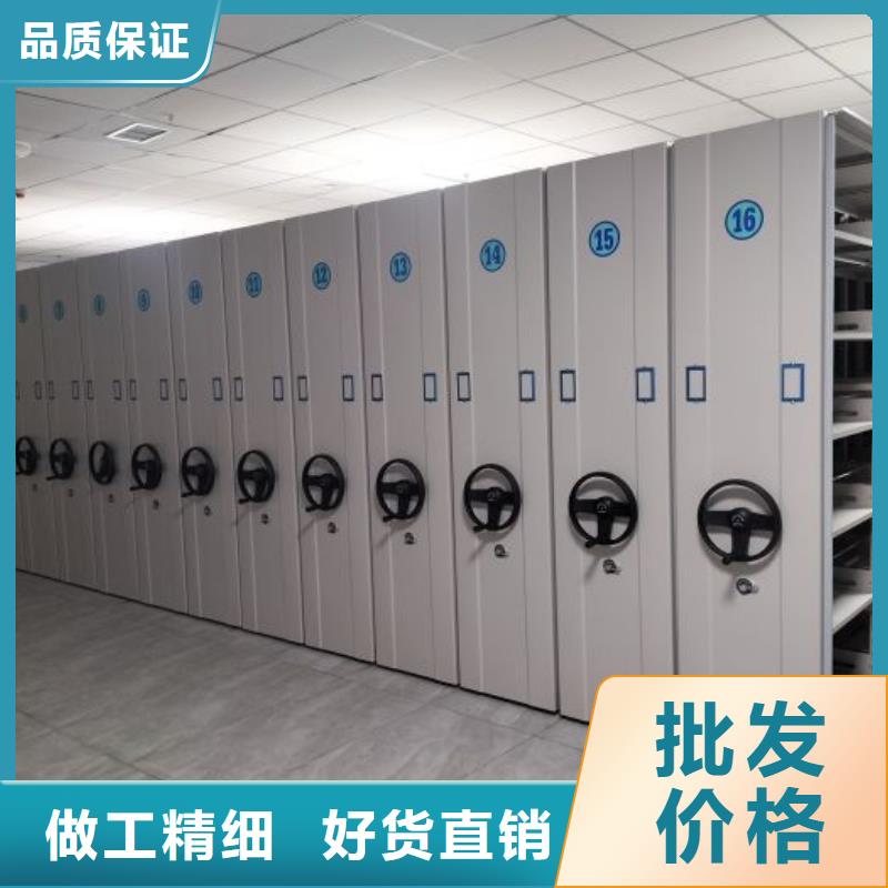 產(chǎn)品的優(yōu)勢(shì)所在【凱美】檔案文件密集架