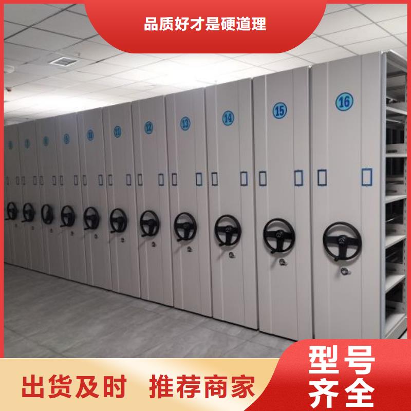 定制批發【凱美】櫥式密集柜