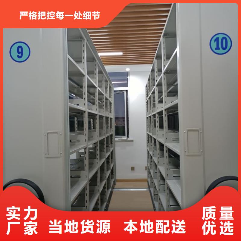 質(zhì)量可靠的手搖櫥式全封閉移動(dòng)密集架供貨商