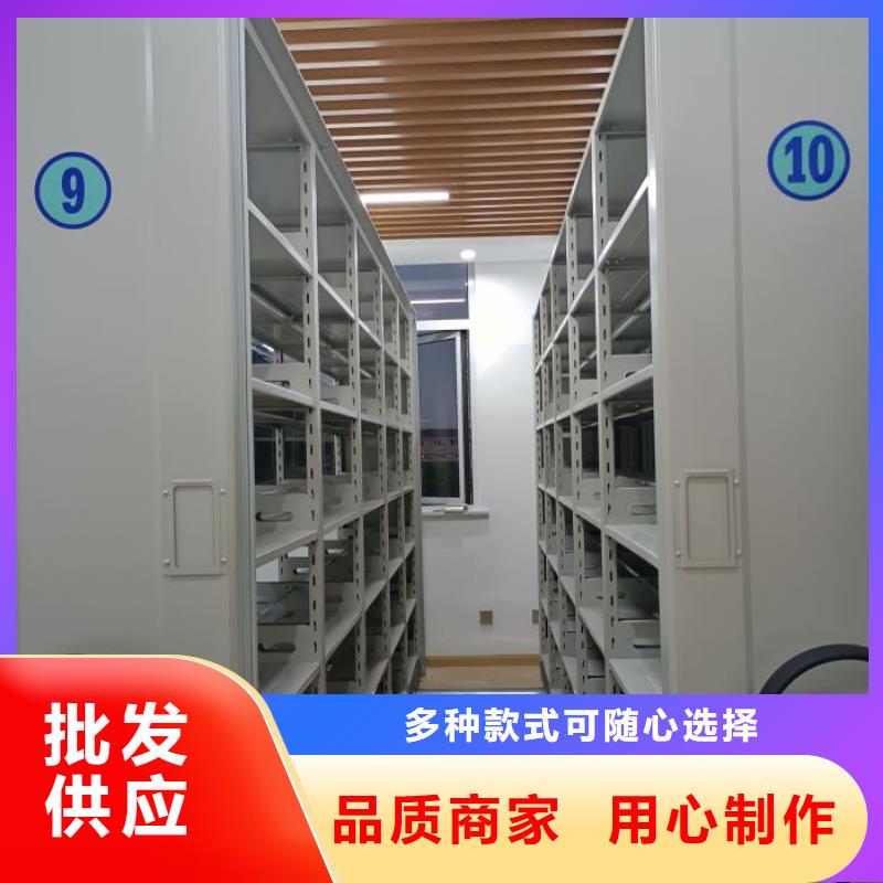 海量直銷【凱美】密集柜