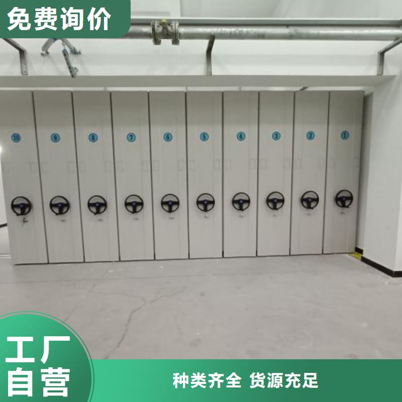 熱情服務(wù)【凱美】檔案保管密集柜