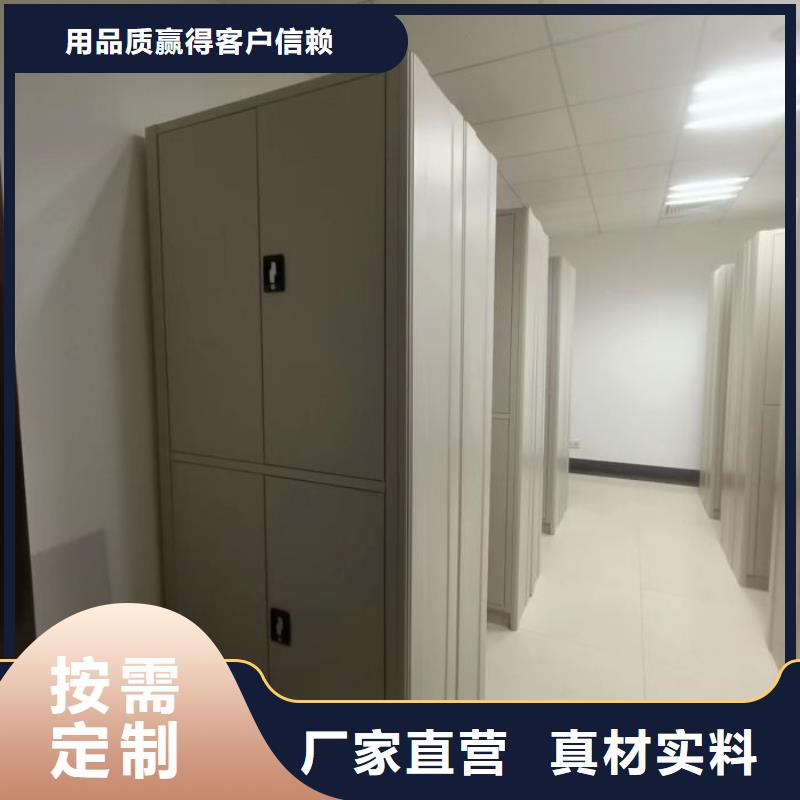 常見故障【凱美】智能檔案密集架