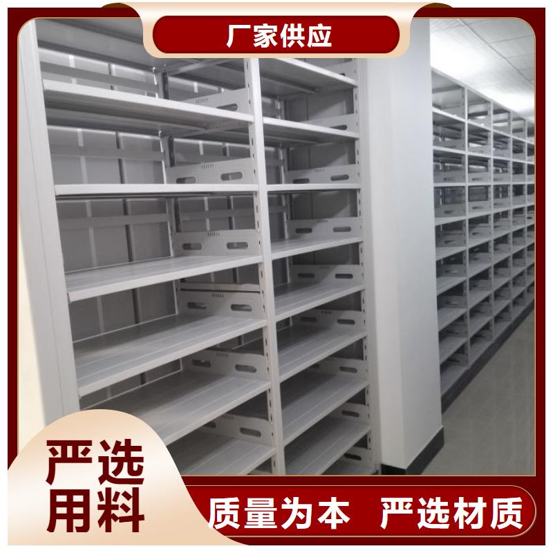 誠信立足【凱美】物證密集架