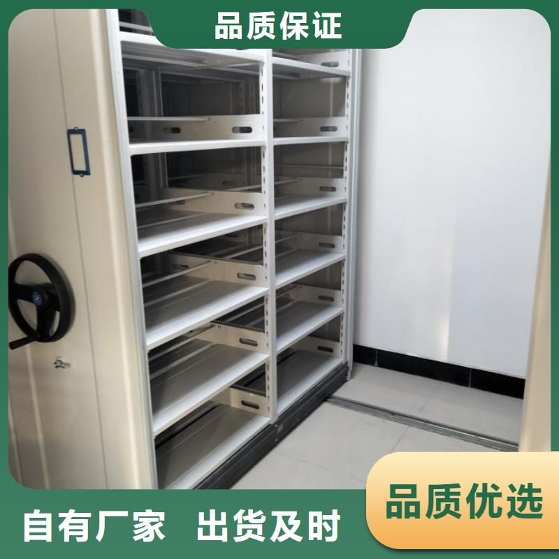 歡迎訪問【凱美】密集檔案櫥