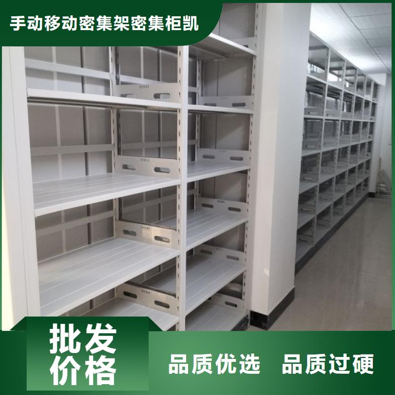 产品问题的原理和解决【凯美】档案密集架