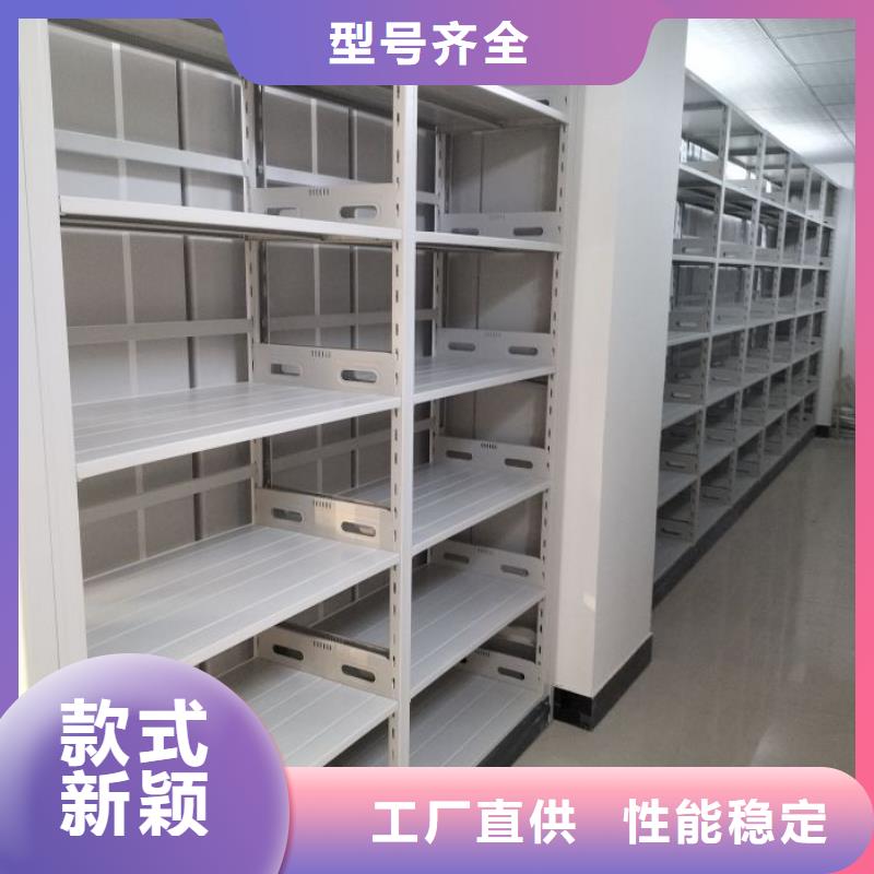 標(biāo)新立異【凱美】金屬密集架