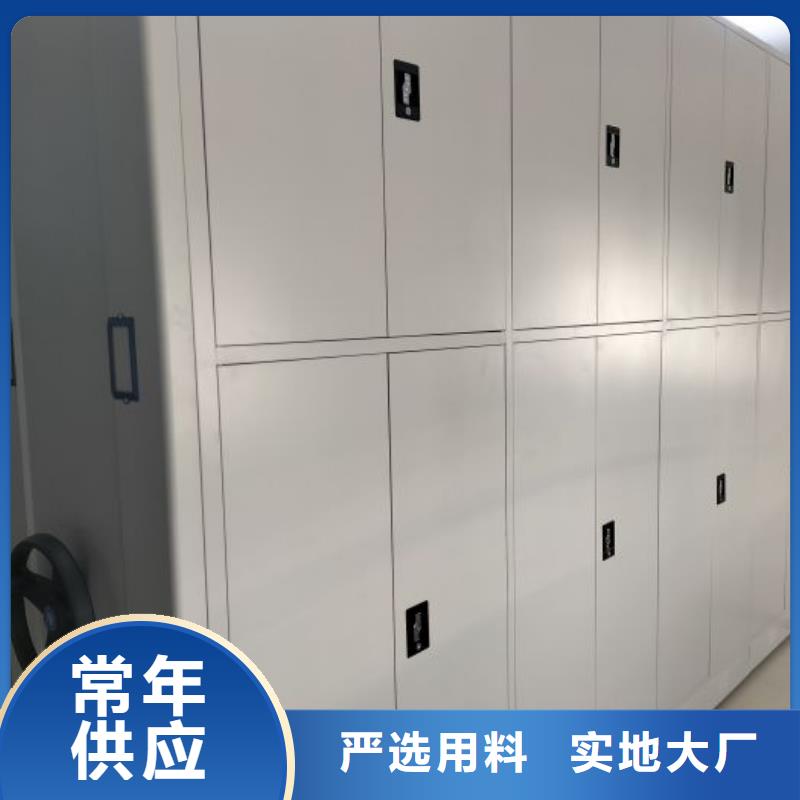 采購信息【凱美】檔案室手搖密集架