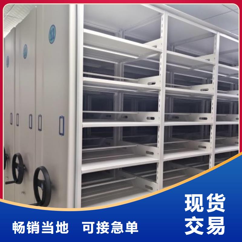 標(biāo)新立異【凱美】金屬密集架