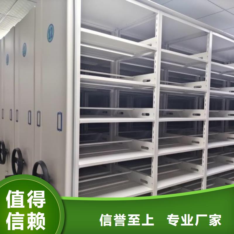 歡迎訪問【凱美】密集檔案櫥