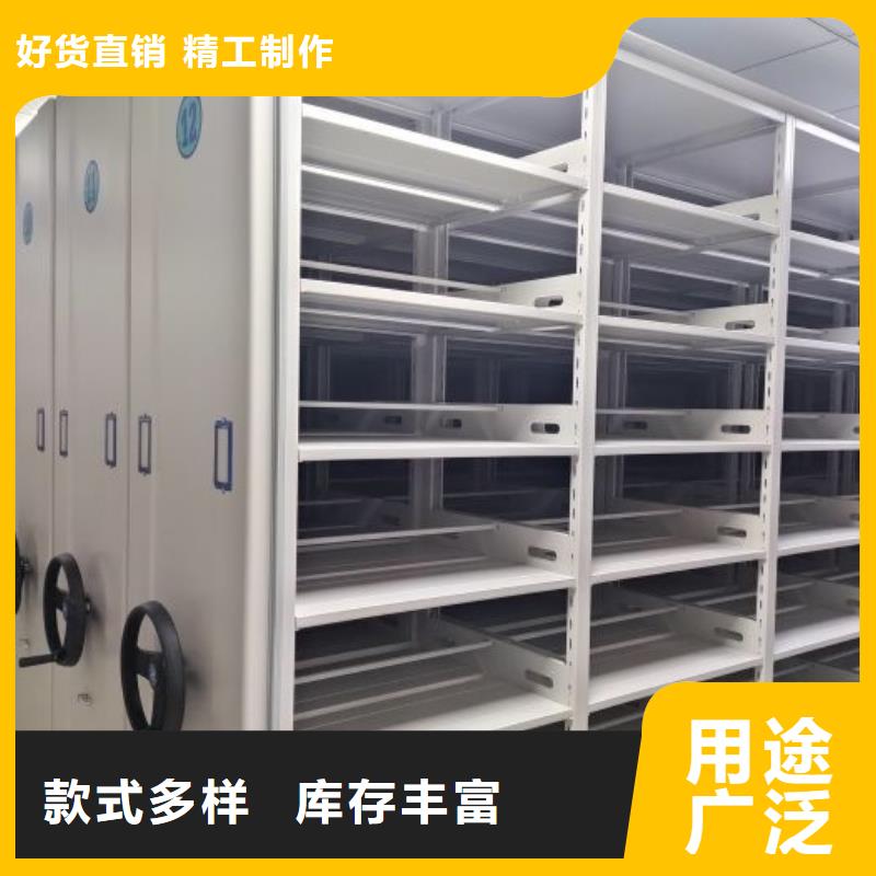 質(zhì)保十年【凱美】移動(dòng)密集檔案架