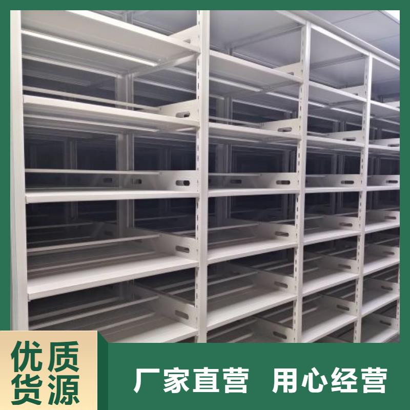 技術(shù)服務(wù)【凱美】檔案室密集文件柜