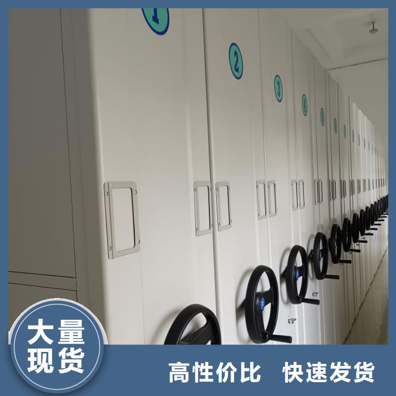 圖紙定做服務至上【凱美】檔案移動密集柜