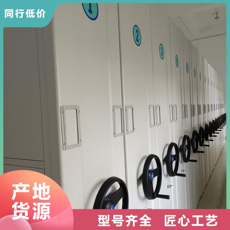 增創(chuàng)優(yōu)勢(shì)【凱美】檔案室文件密集架