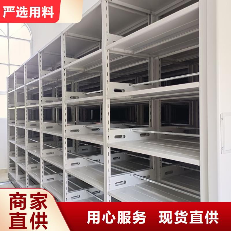 型號如何選擇【凱美】智能電動密集書架