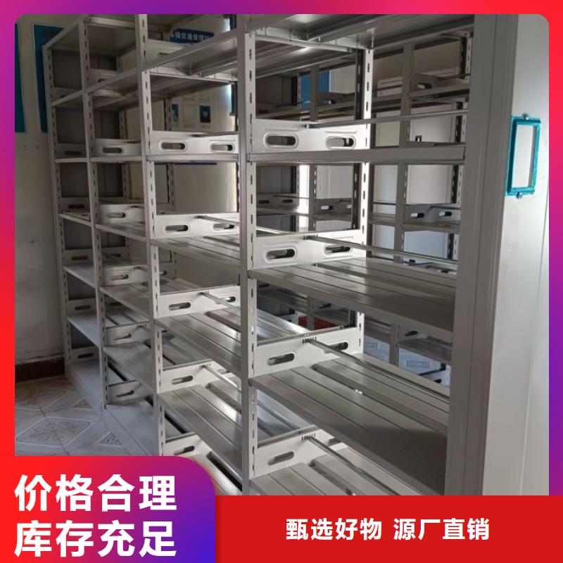 海量直销【凯美】密集柜